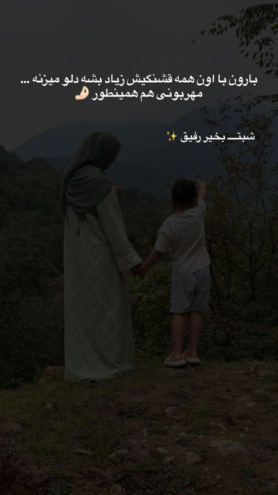  جدید ترین استوری اینستاگرام academy_tarbiyat