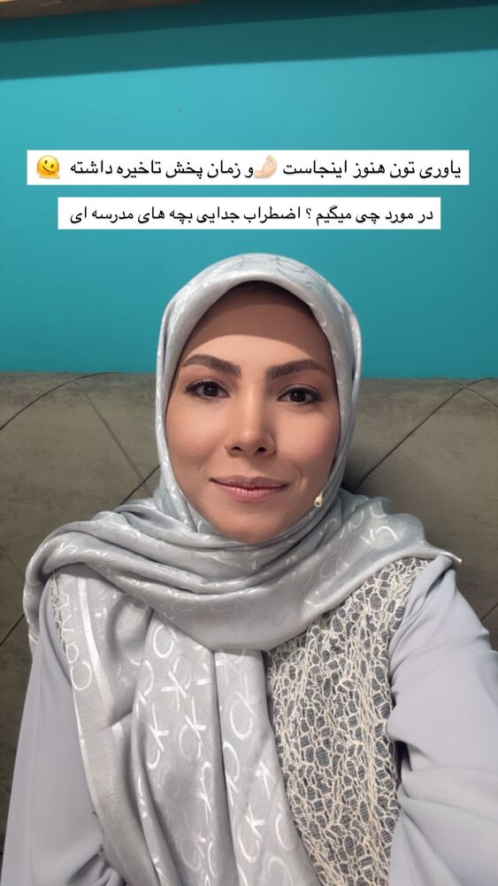  جدید ترین استوری اینستاگرام academy_tarbiyat