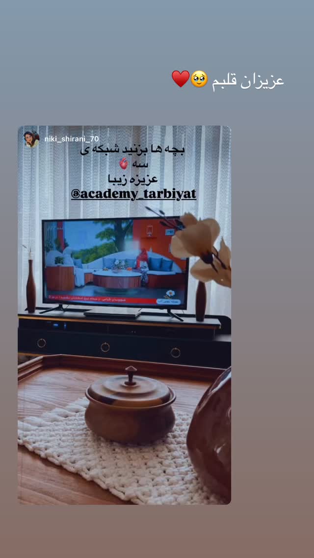  جدید ترین استوری اینستاگرام academy_tarbiyat