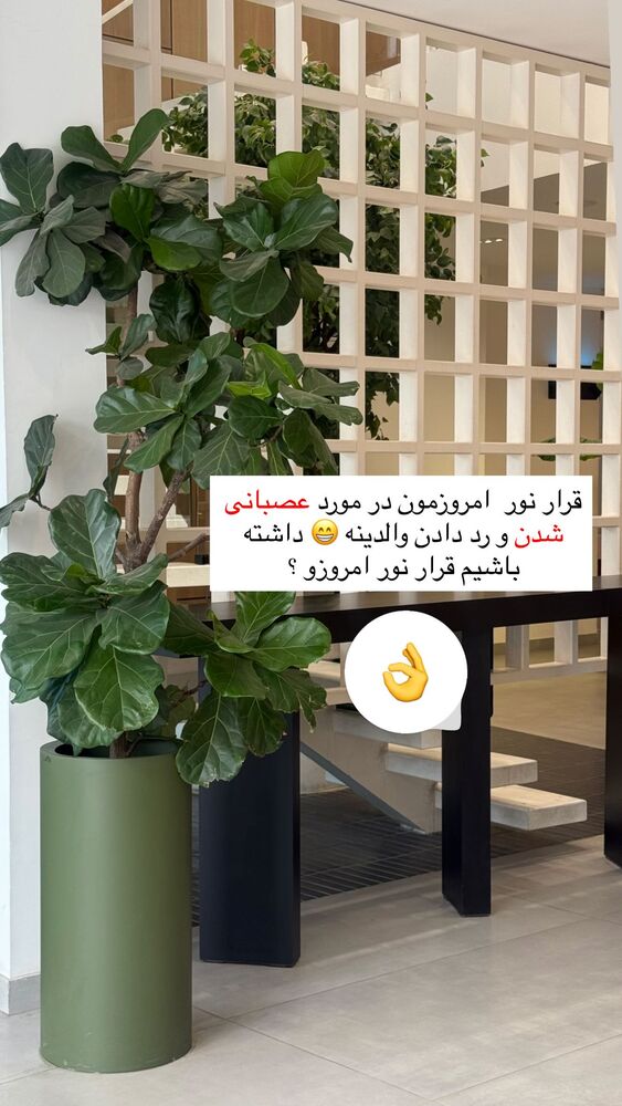  جدید ترین استوری اینستاگرام academy_tarbiyat
