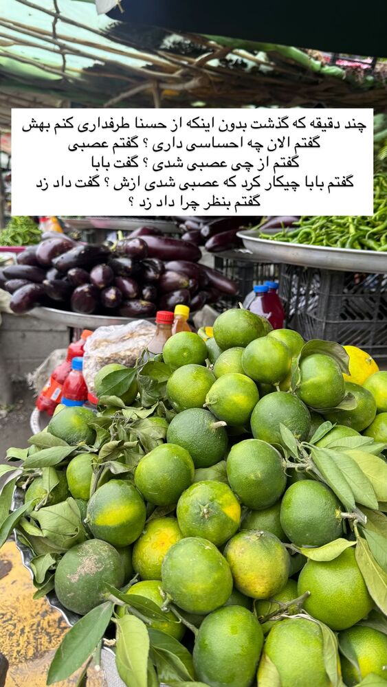  جدید ترین استوری اینستاگرام academy_tarbiyat