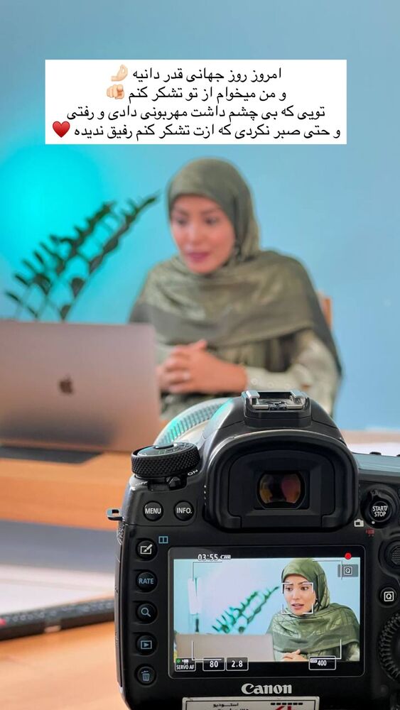  جدید ترین استوری اینستاگرام academy_tarbiyat