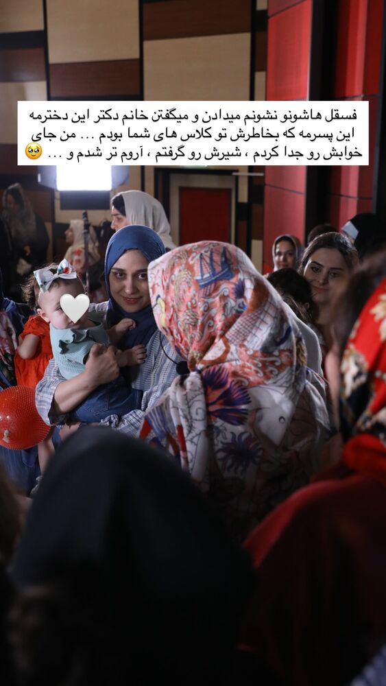  جدید ترین استوری اینستاگرام academy_tarbiyat