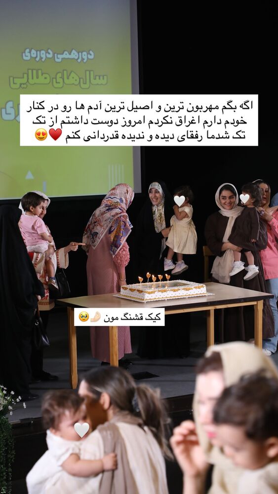  جدید ترین استوری اینستاگرام academy_tarbiyat