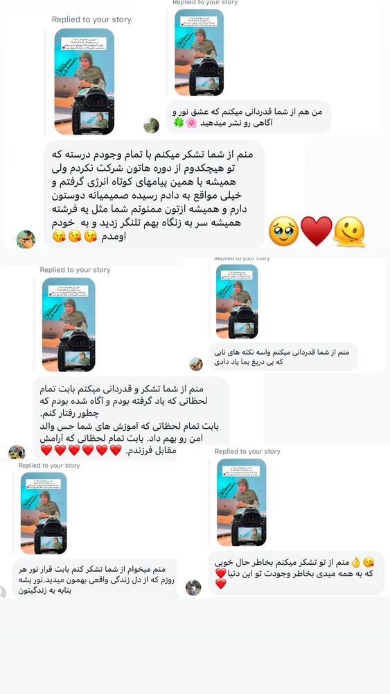  جدید ترین استوری اینستاگرام academy_tarbiyat