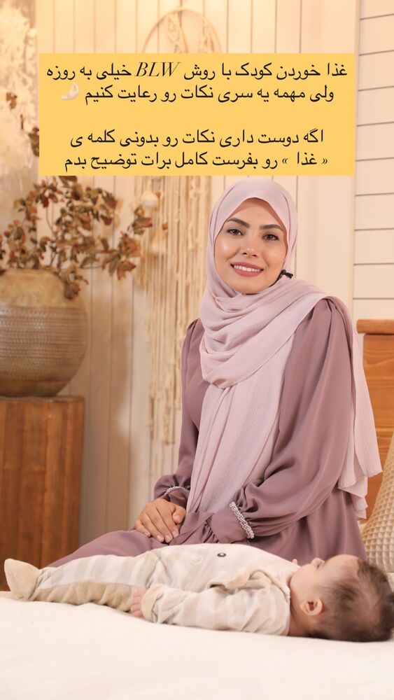  جدید ترین استوری اینستاگرام academy_tarbiyat