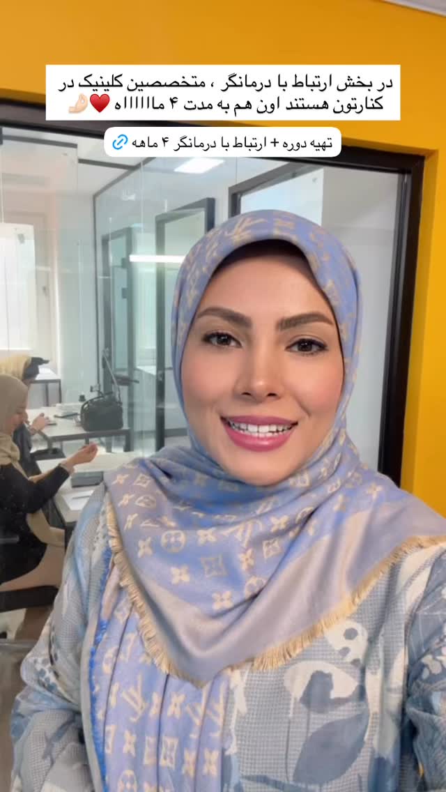  جدید ترین استوری اینستاگرام academy_tarbiyat