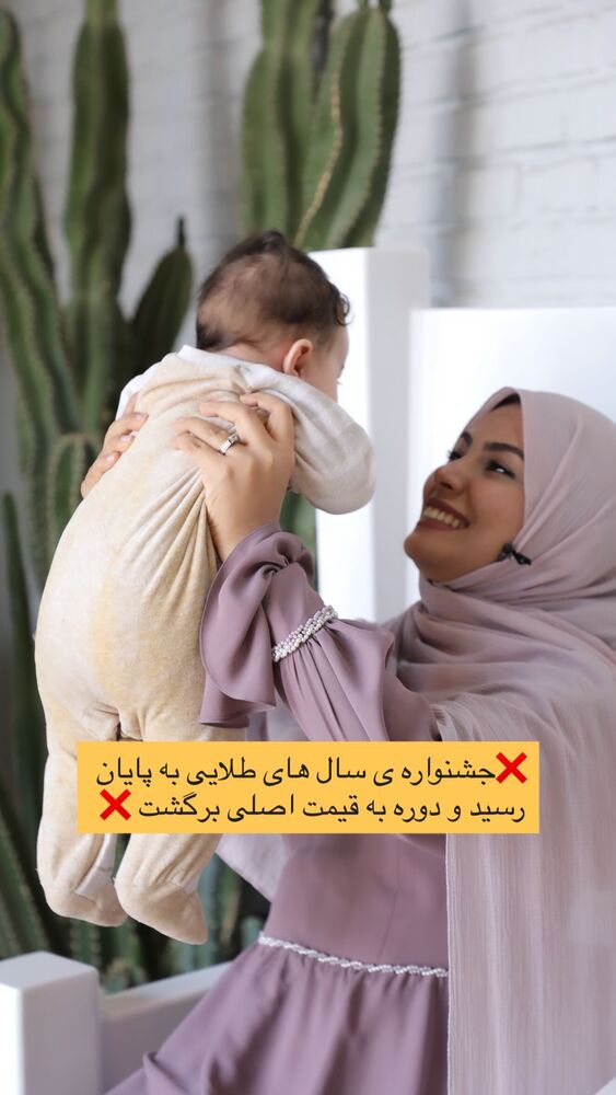  جدید ترین استوری اینستاگرام academy_tarbiyat