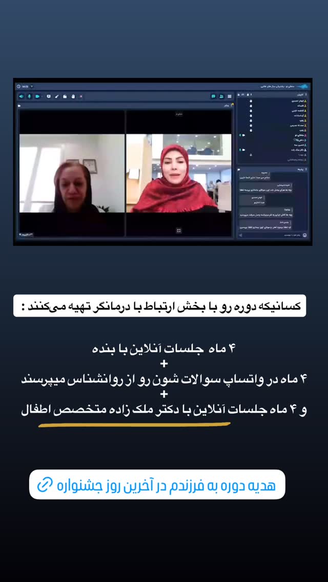 جدید ترین استوری اینستاگرام academy_tarbiyat