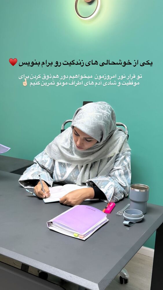  جدید ترین استوری اینستاگرام academy_tarbiyat