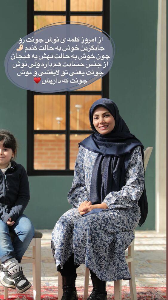  جدید ترین استوری اینستاگرام academy_tarbiyat