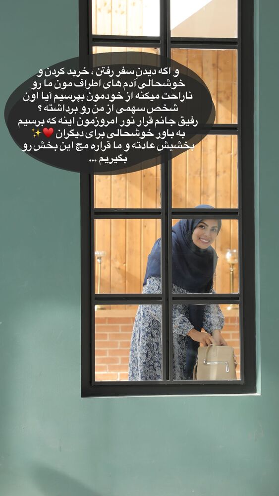  جدید ترین استوری اینستاگرام academy_tarbiyat