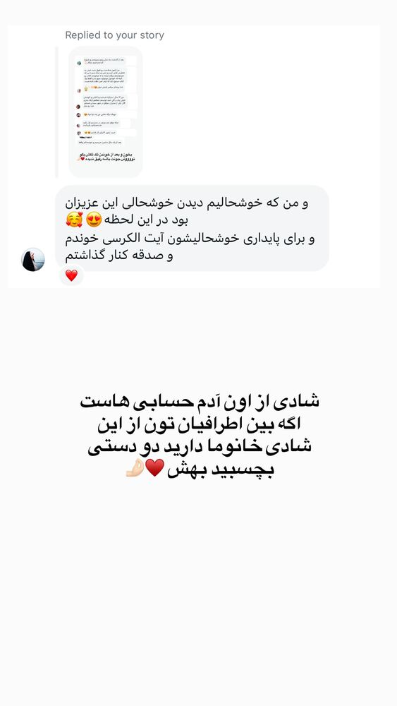  جدید ترین استوری اینستاگرام academy_tarbiyat