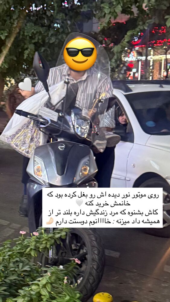  جدید ترین استوری اینستاگرام academy_tarbiyat