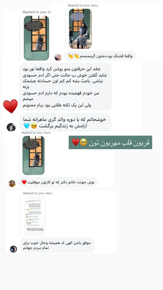  جدید ترین استوری اینستاگرام academy_tarbiyat