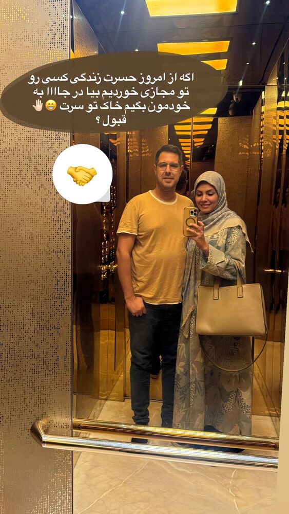  جدید ترین استوری اینستاگرام academy_tarbiyat