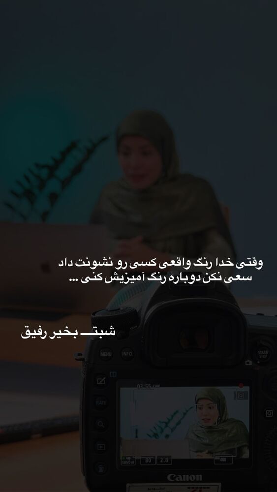  جدید ترین استوری اینستاگرام academy_tarbiyat