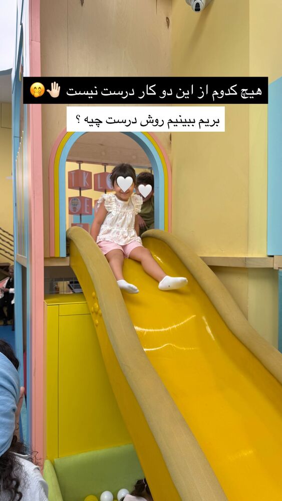  جدید ترین استوری اینستاگرام academy_tarbiyat