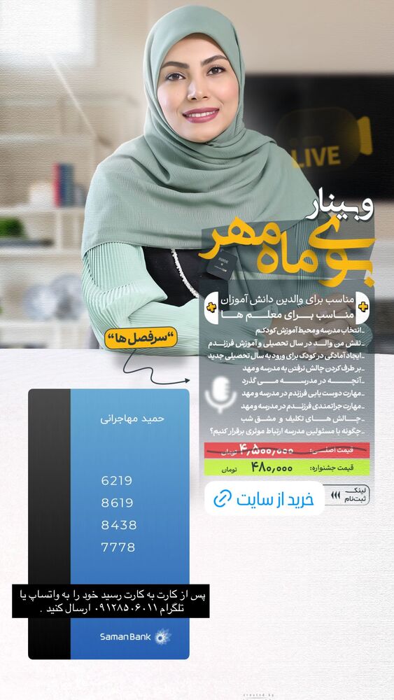  جدید ترین استوری اینستاگرام academy_tarbiyat
