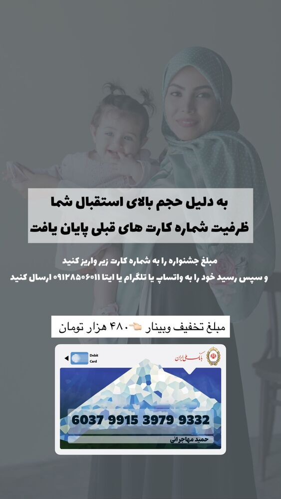 جدید ترین استوری اینستاگرام academy_tarbiyat