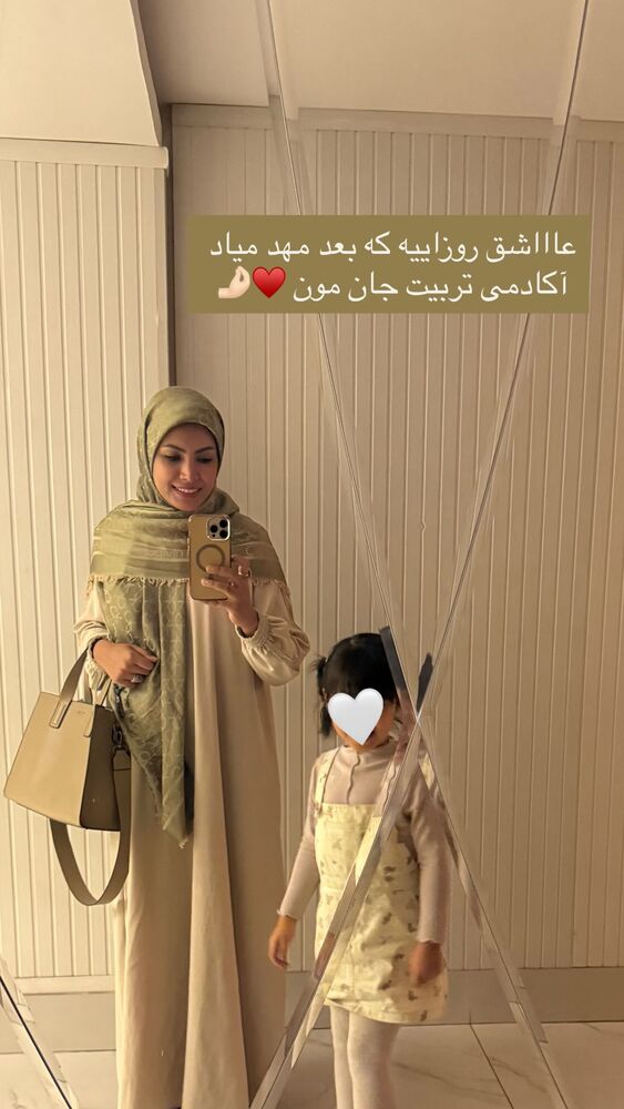  جدید ترین استوری اینستاگرام academy_tarbiyat