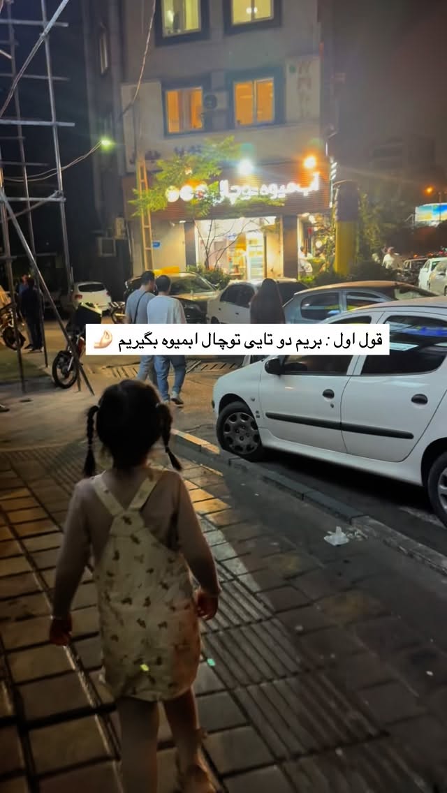  جدید ترین استوری اینستاگرام academy_tarbiyat