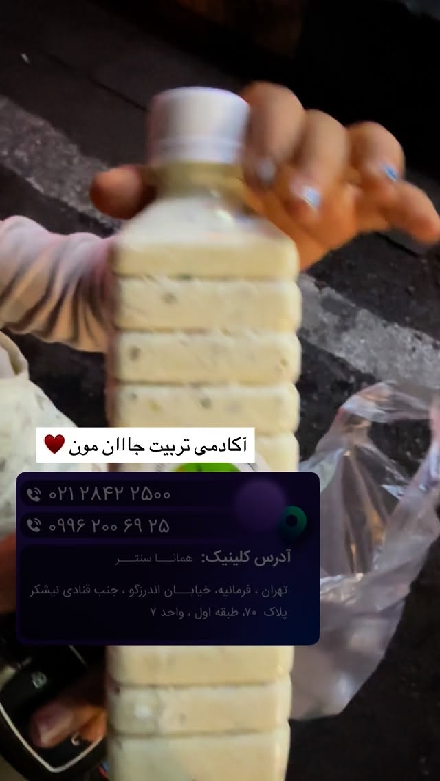  جدید ترین استوری اینستاگرام academy_tarbiyat