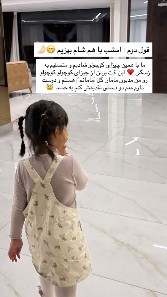  جدید ترین استوری اینستاگرام academy_tarbiyat