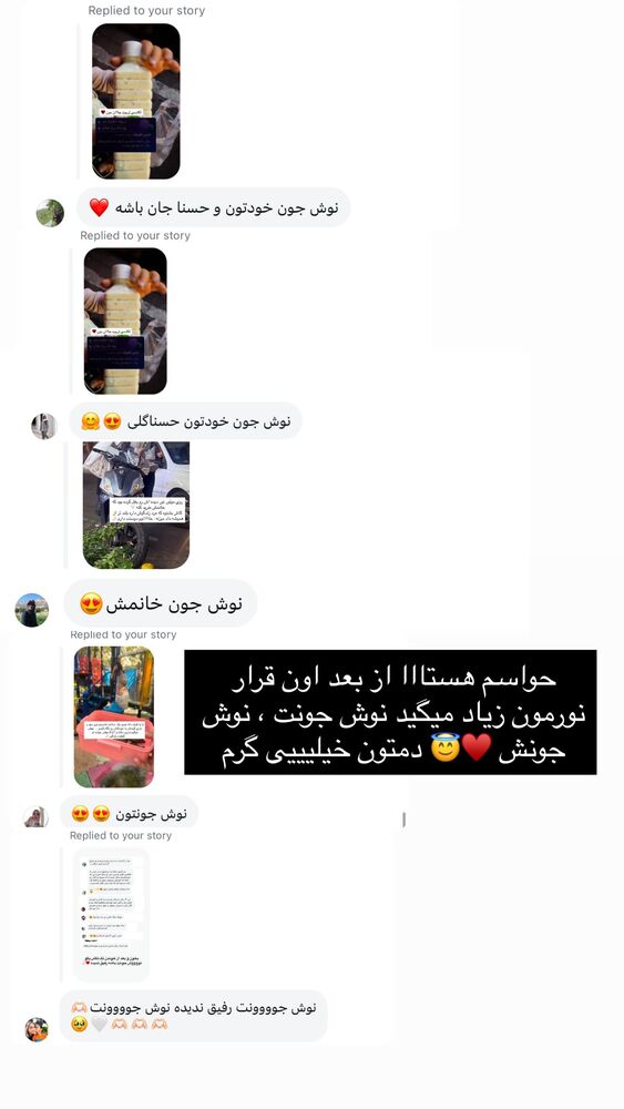  جدید ترین استوری اینستاگرام academy_tarbiyat