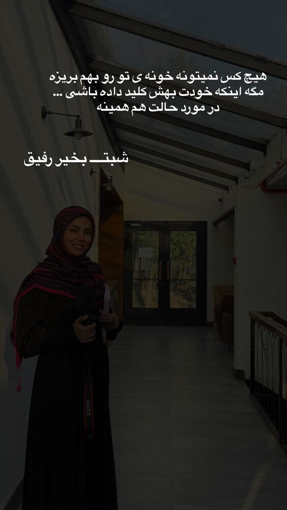  جدید ترین استوری اینستاگرام academy_tarbiyat