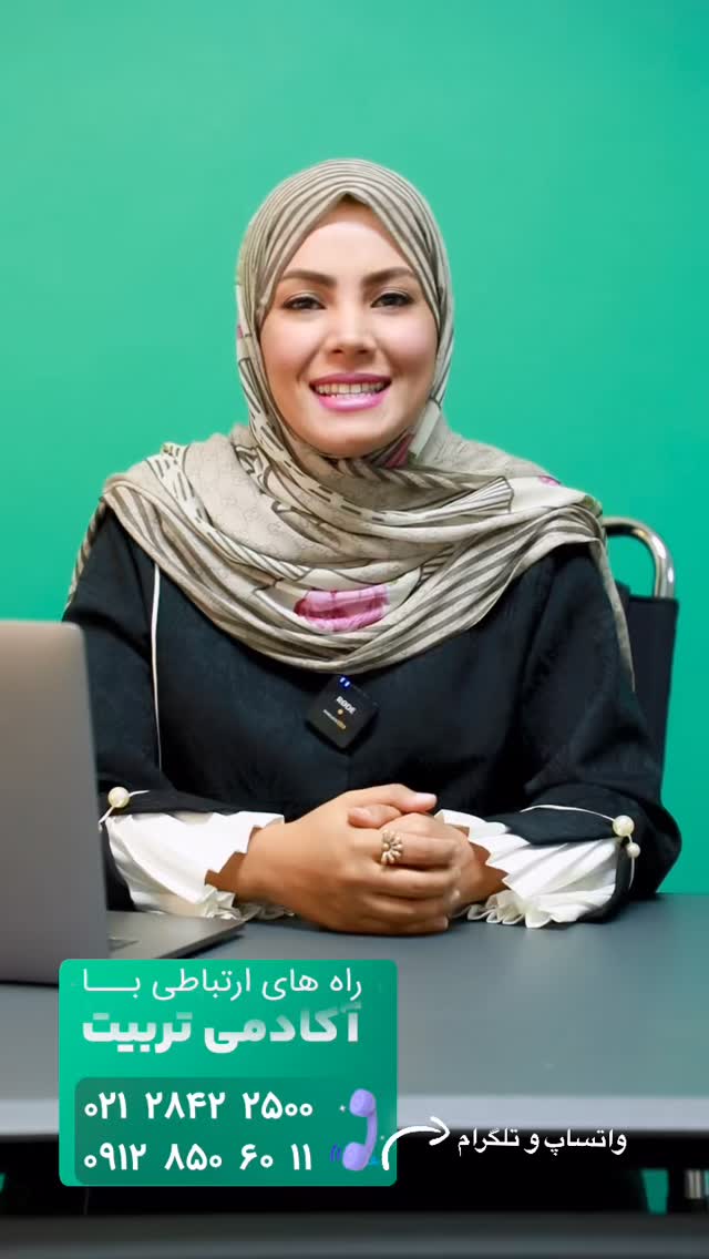  جدید ترین استوری اینستاگرام academy_tarbiyat