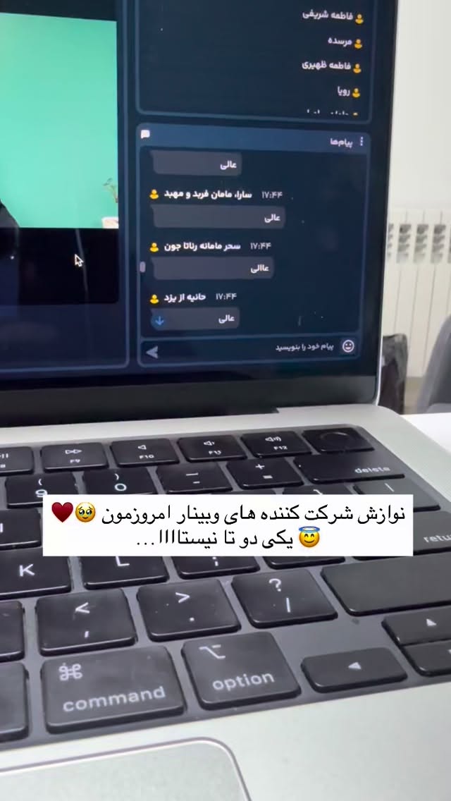  جدید ترین استوری اینستاگرام academy_tarbiyat