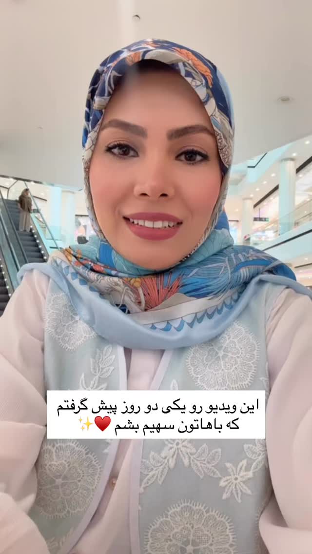  جدید ترین استوری اینستاگرام academy_tarbiyat