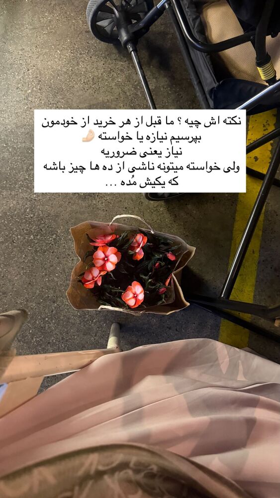  جدید ترین استوری اینستاگرام academy_tarbiyat
