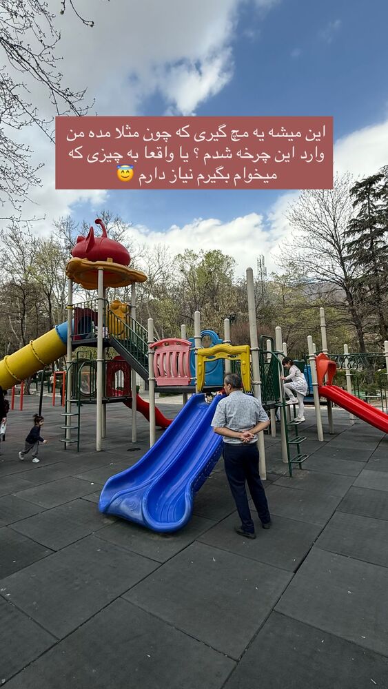  جدید ترین استوری اینستاگرام academy_tarbiyat