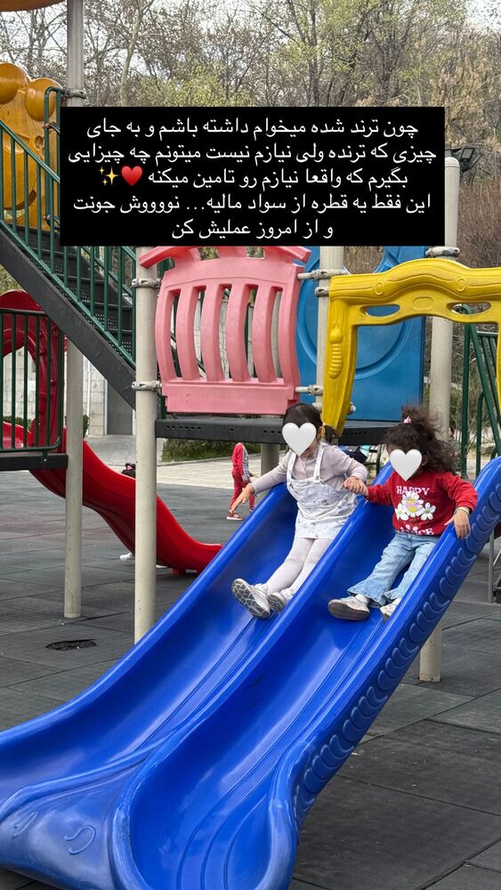  جدید ترین استوری اینستاگرام academy_tarbiyat