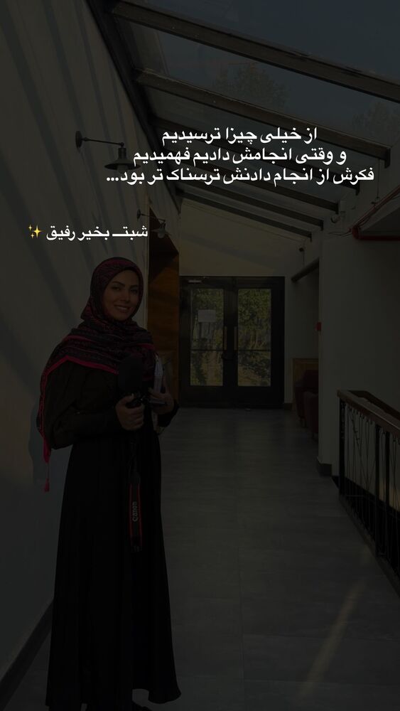  جدید ترین استوری اینستاگرام academy_tarbiyat