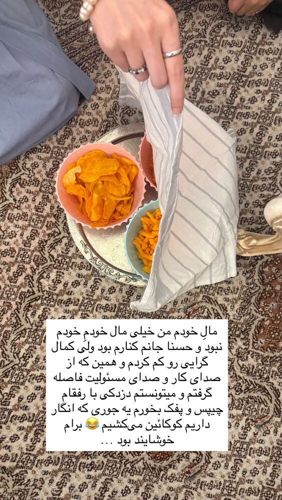  جدید ترین استوری اینستاگرام academy_tarbiyat