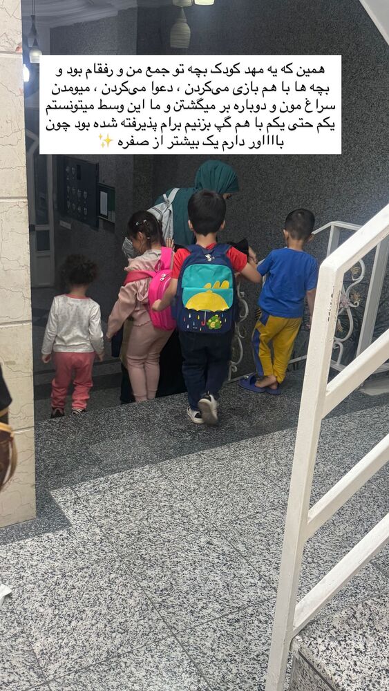  جدید ترین استوری اینستاگرام academy_tarbiyat