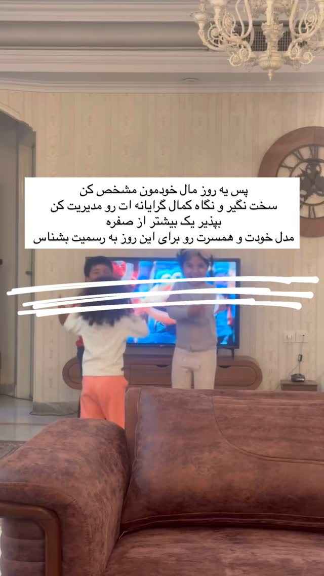  جدید ترین استوری اینستاگرام academy_tarbiyat