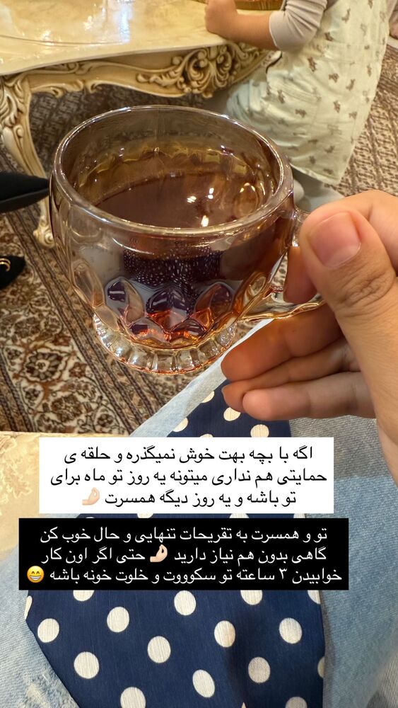  جدید ترین استوری اینستاگرام academy_tarbiyat