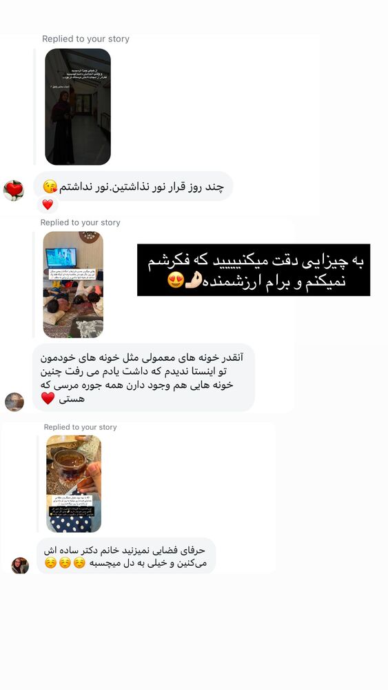  جدید ترین استوری اینستاگرام academy_tarbiyat