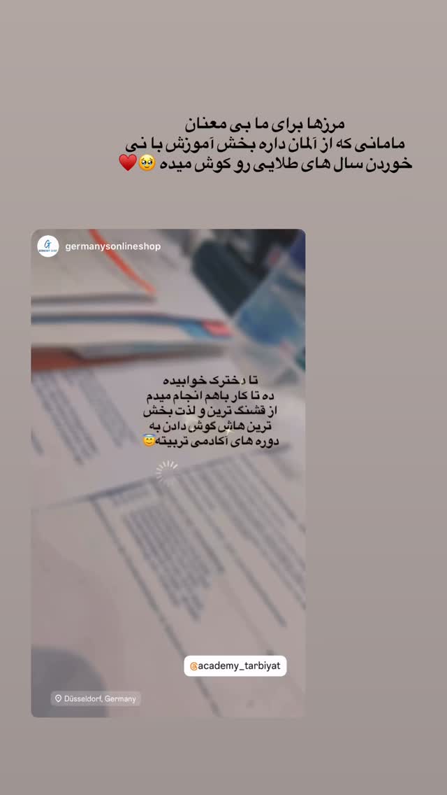  جدید ترین استوری اینستاگرام academy_tarbiyat