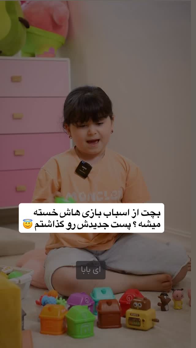  جدید ترین استوری اینستاگرام academy_tarbiyat
