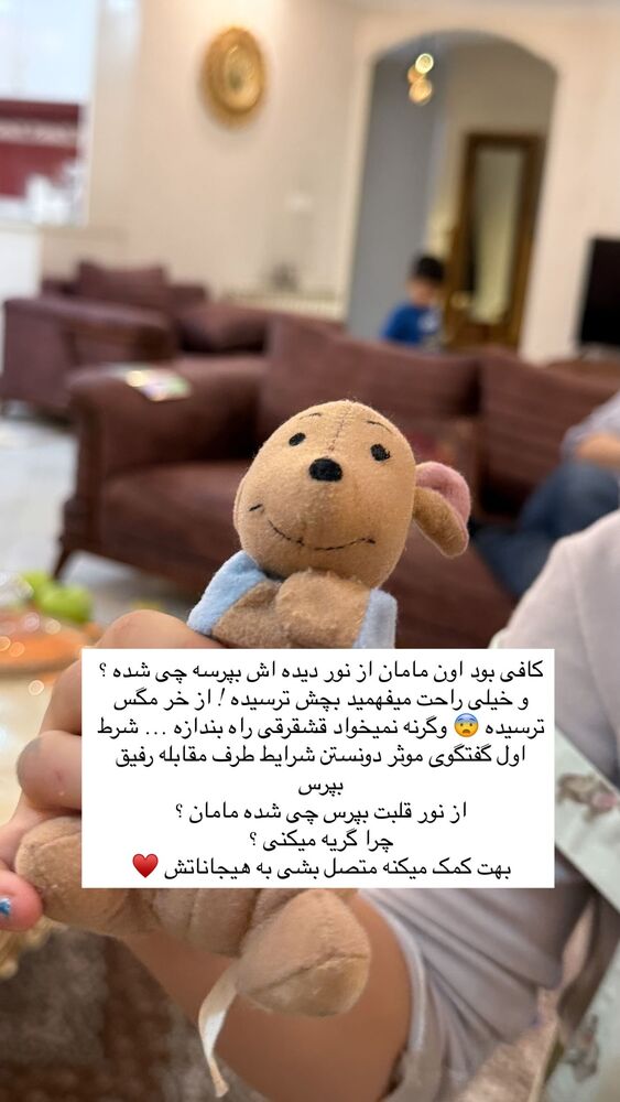  جدید ترین استوری اینستاگرام academy_tarbiyat
