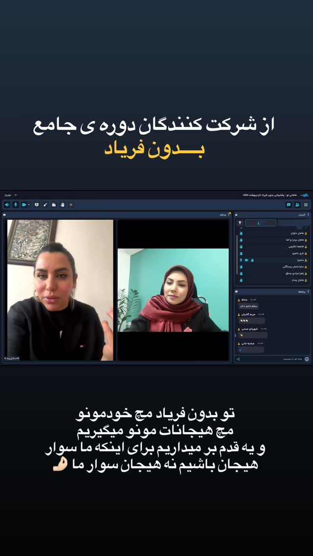  جدید ترین استوری اینستاگرام academy_tarbiyat