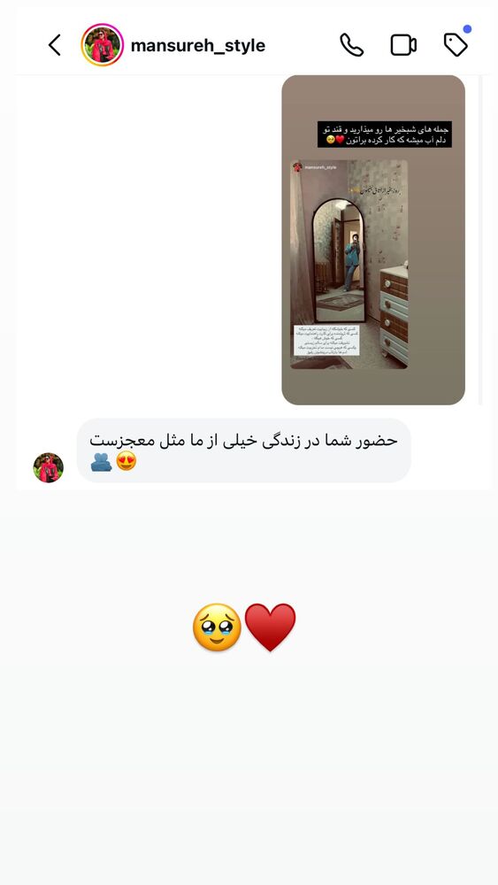  جدید ترین استوری اینستاگرام academy_tarbiyat