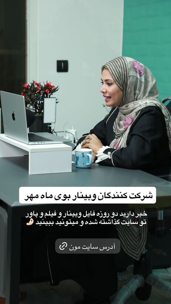  جدید ترین استوری اینستاگرام academy_tarbiyat