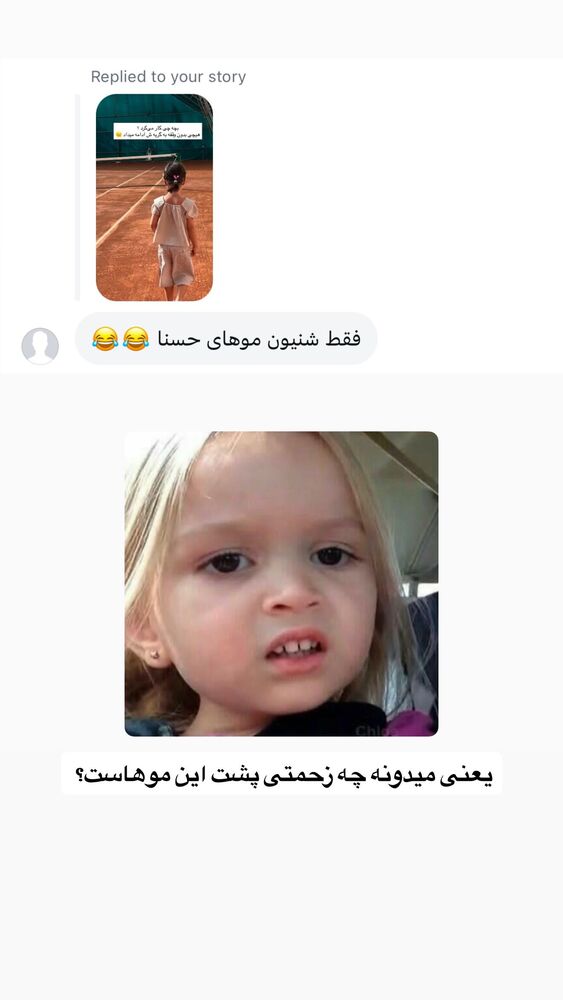  جدید ترین استوری اینستاگرام academy_tarbiyat