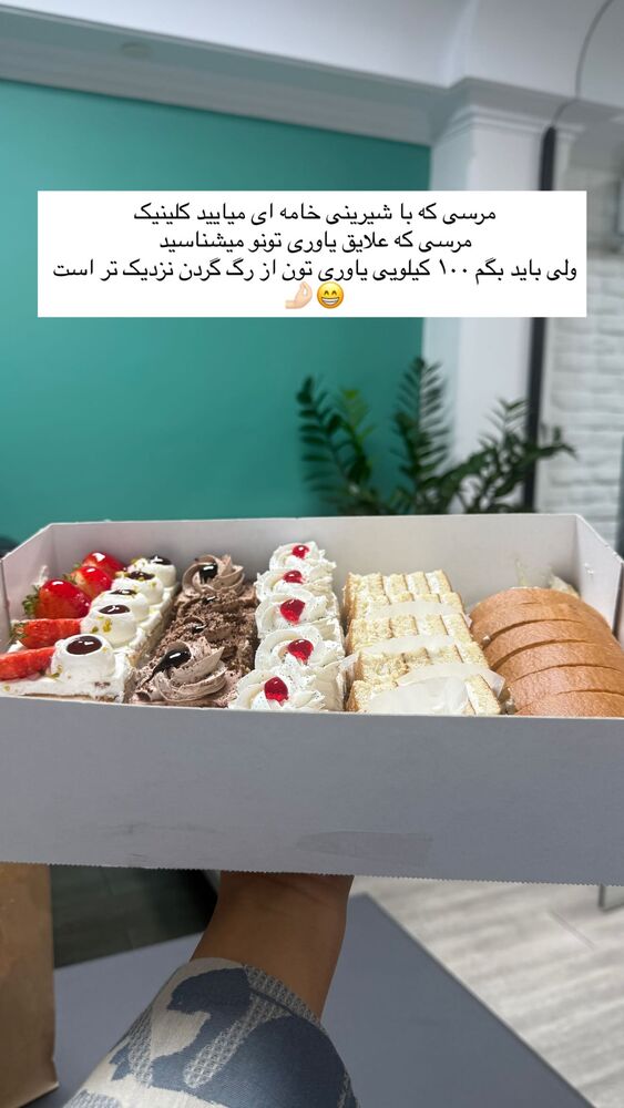  جدید ترین استوری اینستاگرام academy_tarbiyat